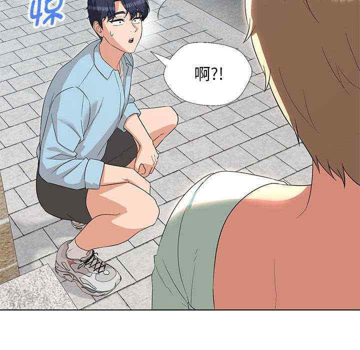 嫁入豪门的老师