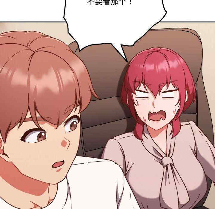 天降美差/天上掉下來的爽缺