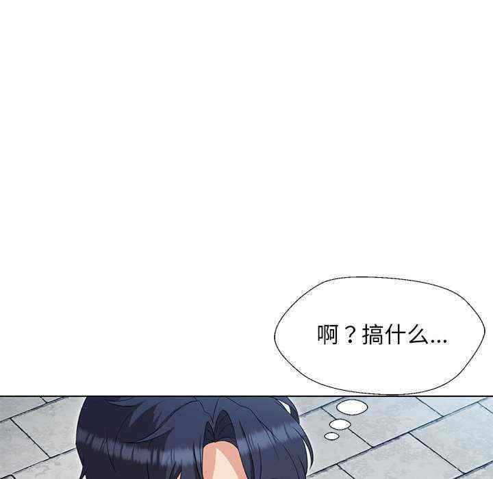 嫁入豪门的老师