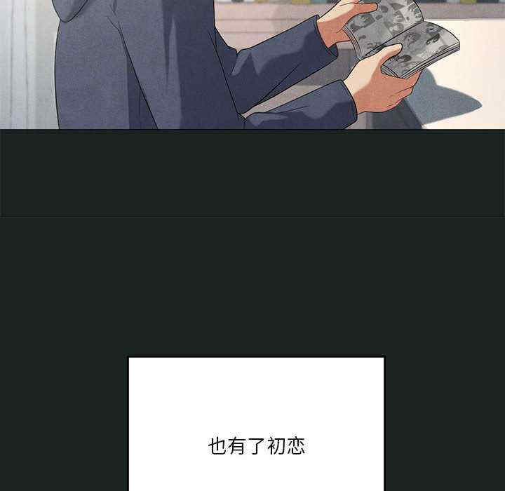 我靠升级逆袭成为大师/我爽爽升级