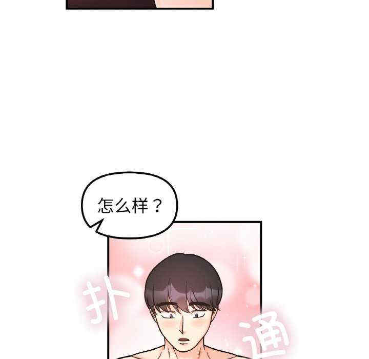 她才不是我姐姐/秘密的姐弟