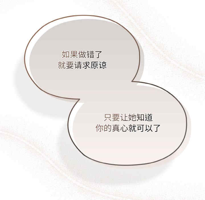 老大!请把女儿交给我!