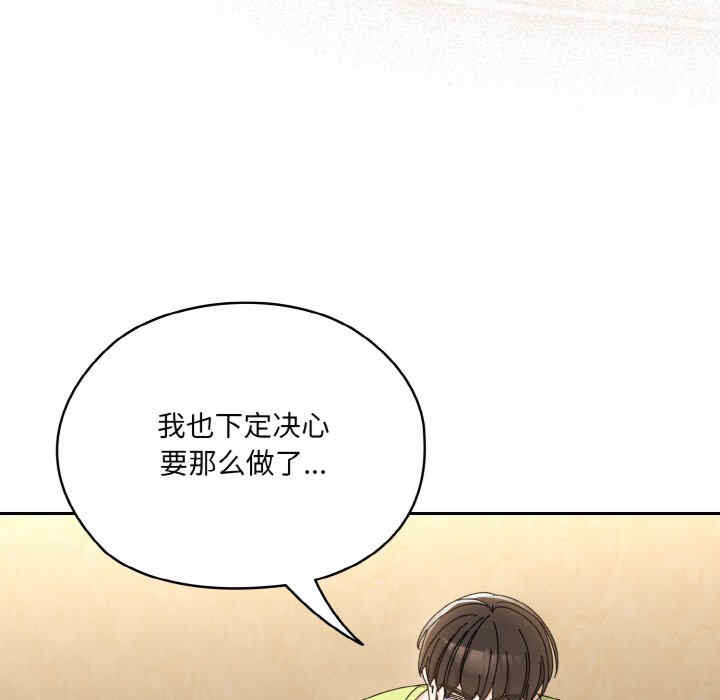 老大!请把女儿交给我!