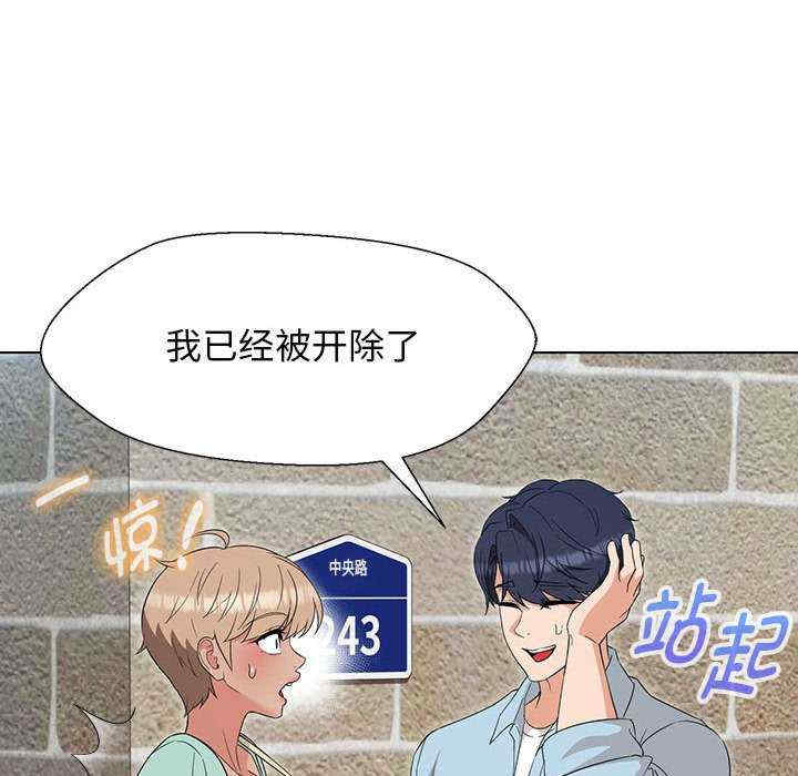 嫁入豪门的老师