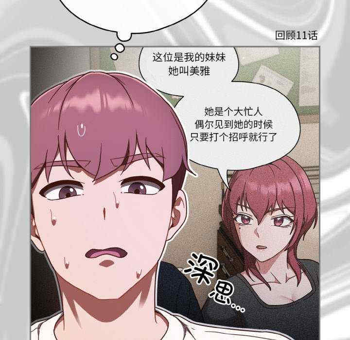 天降美差/天上掉下來的爽缺