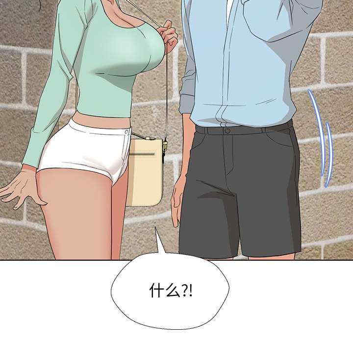 嫁入豪门的老师