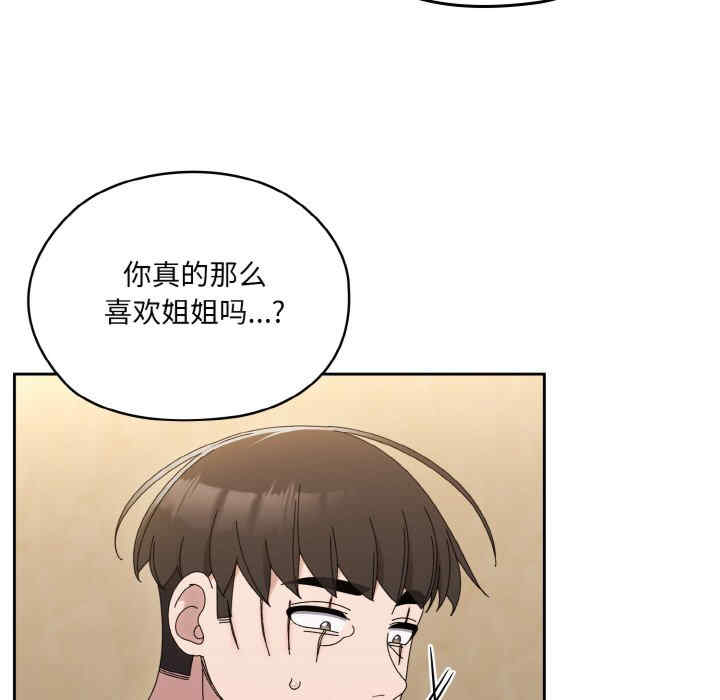 老大!请把女儿交给我!