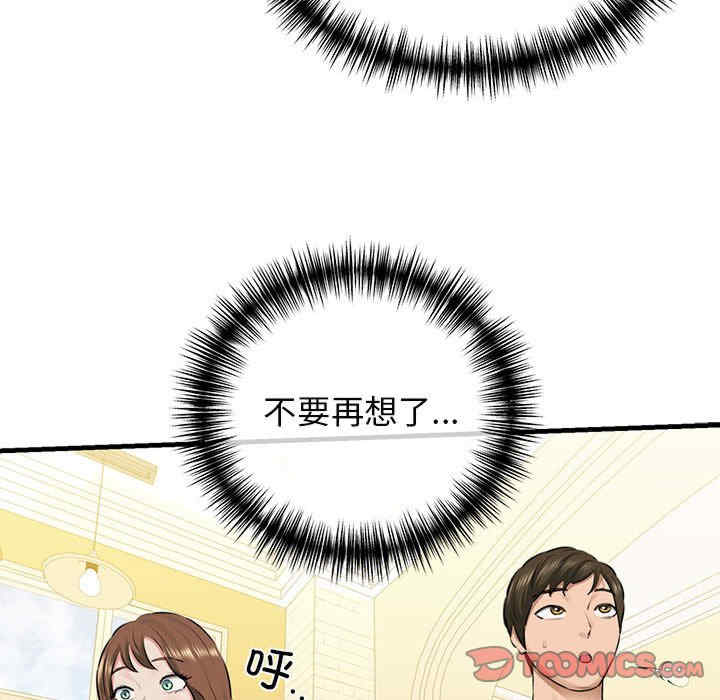 我的拉拉队宝贝/我的拉拉队美眉