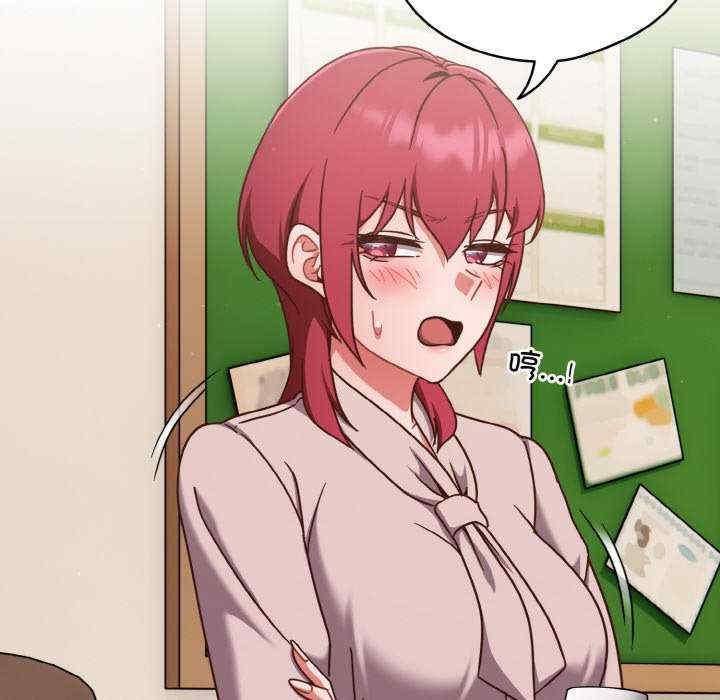 天降美差/天上掉下來的爽缺