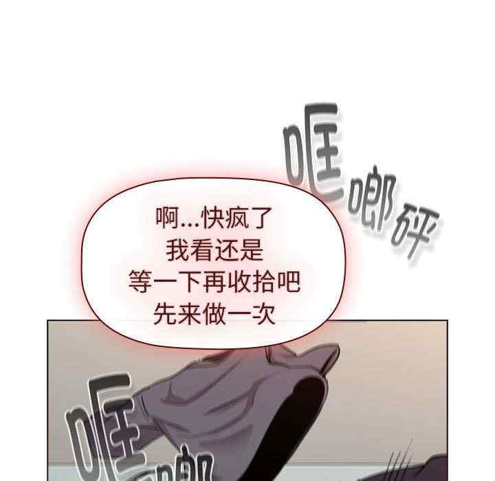 分组换换爱