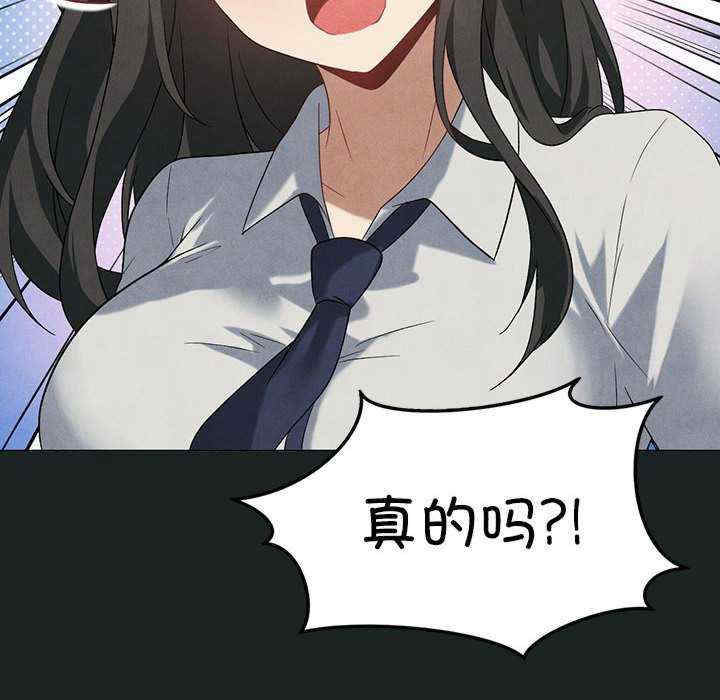 我靠升级逆袭成为大师/我爽爽升级