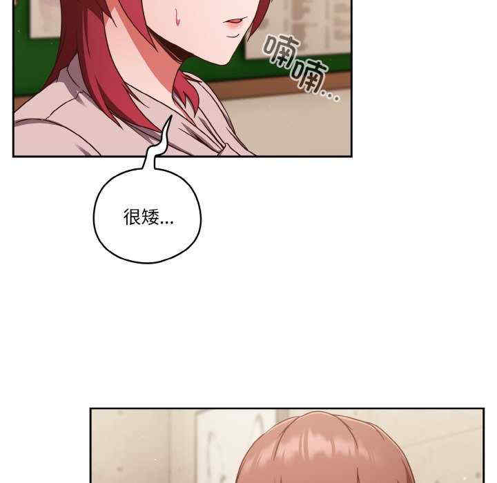 天降美差/天上掉下來的爽缺