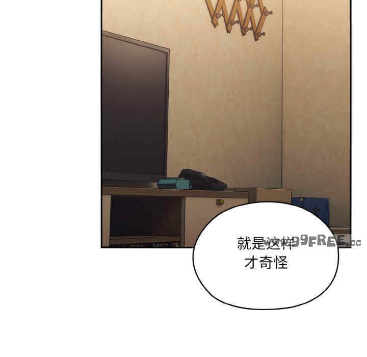 老大!请把女儿交给我!