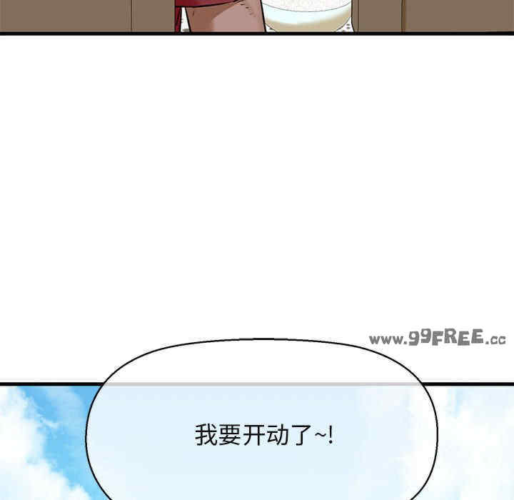 我的拉拉队宝贝/我的拉拉队美眉