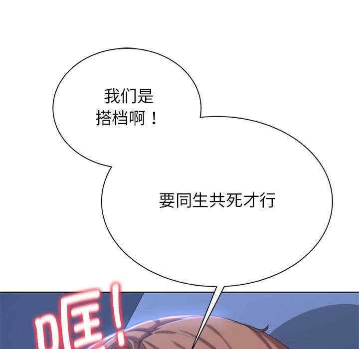 危险同学会