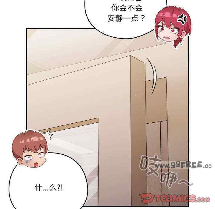 天降美差/天上掉下來的爽缺