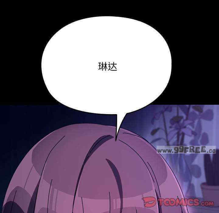 赘婿要通吃/我家的赘婿大人