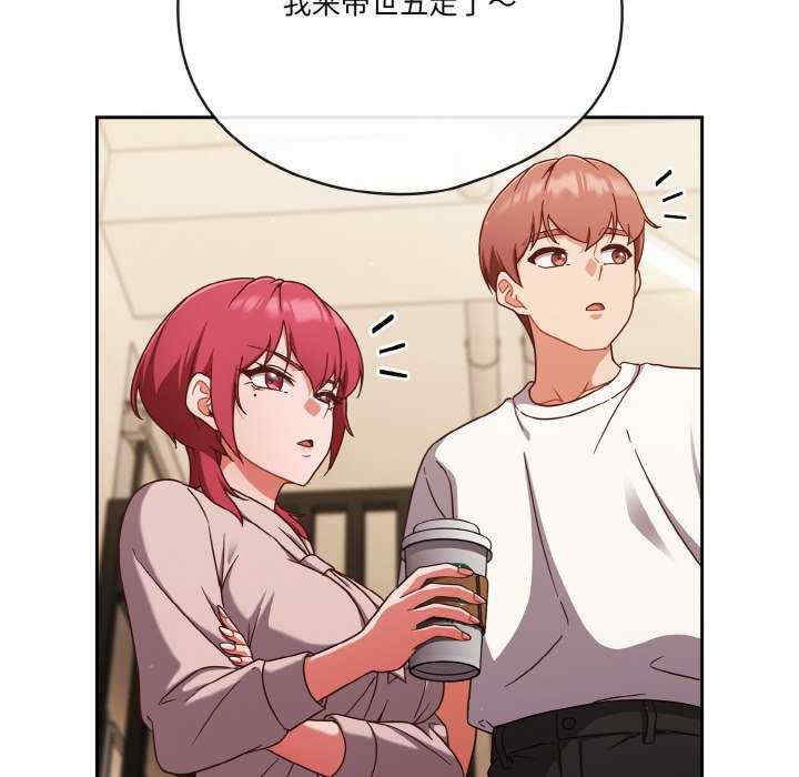 天降美差/天上掉下來的爽缺