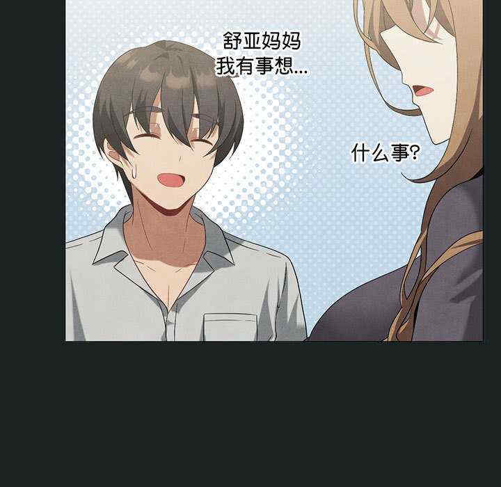 我靠升级逆袭成为大师/我爽爽升级