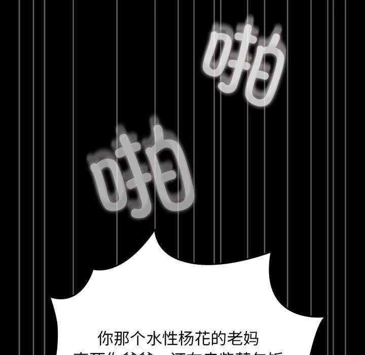 赘婿要通吃/我家的赘婿大人