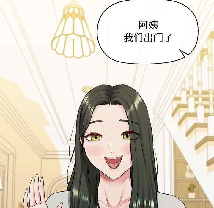 我的拉拉队宝贝/我的拉拉队美眉