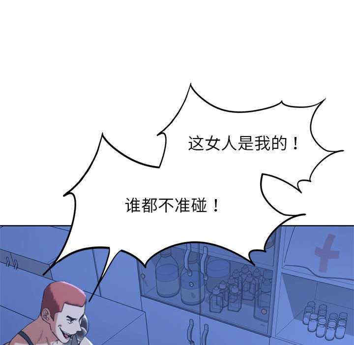 危险同学会