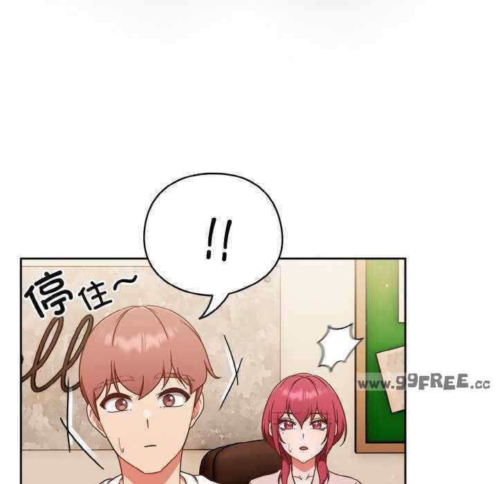 天降美差/天上掉下來的爽缺