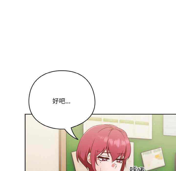 天降美差/天上掉下來的爽缺