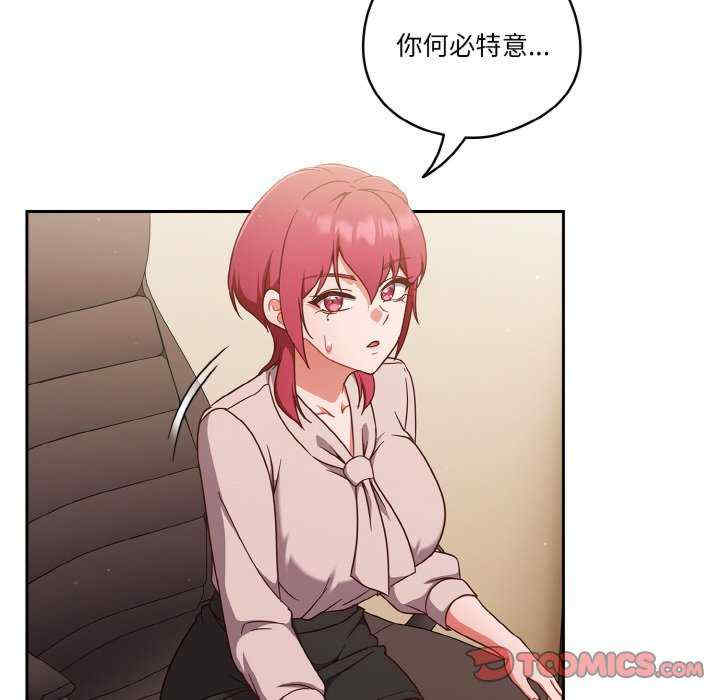 天降美差/天上掉下來的爽缺