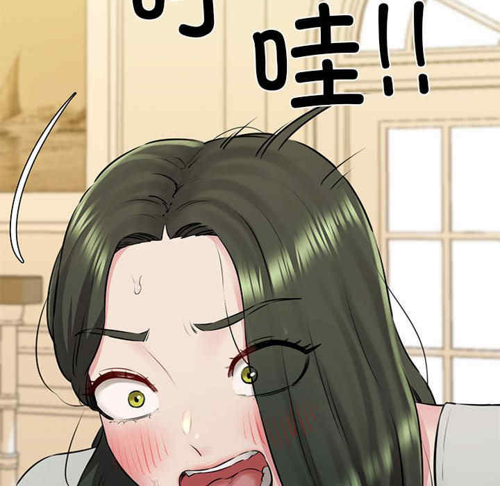 我的拉拉队宝贝/我的拉拉队美眉