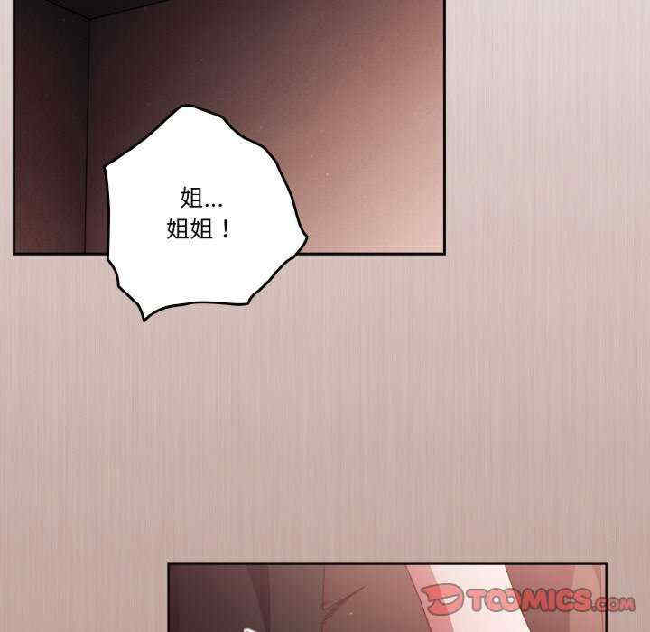 天降美差/天上掉下來的爽缺