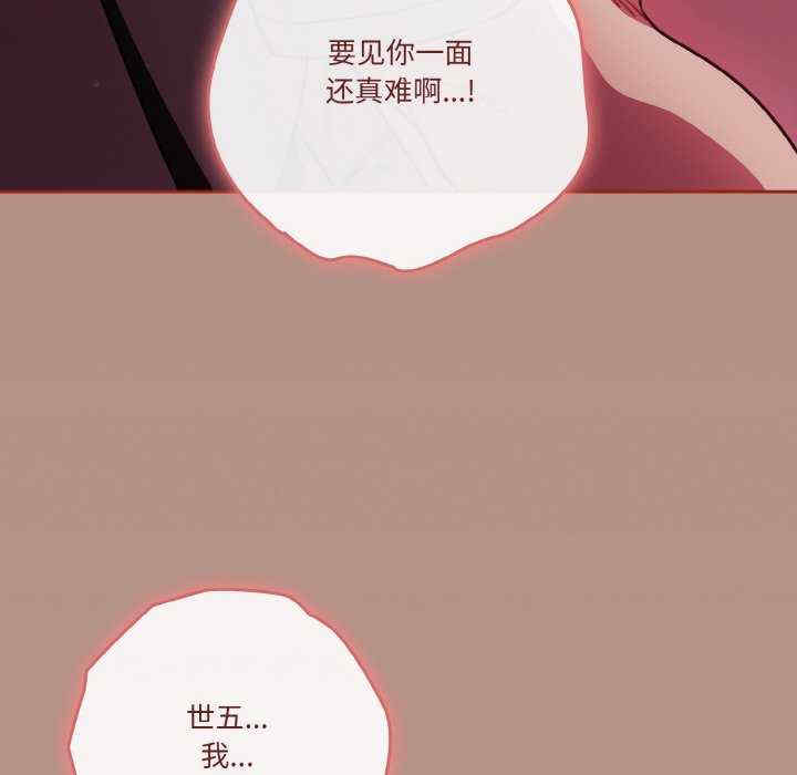 天降美差/天上掉下來的爽缺