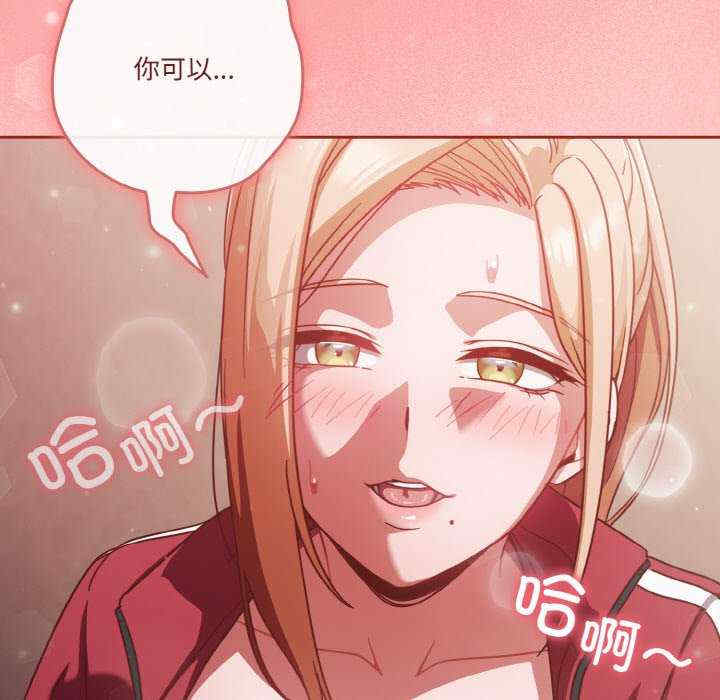 天降美差/天上掉下來的爽缺