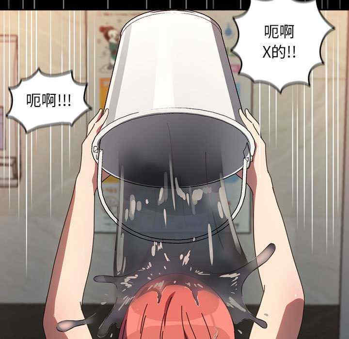 赘婿要通吃/我家的赘婿大人