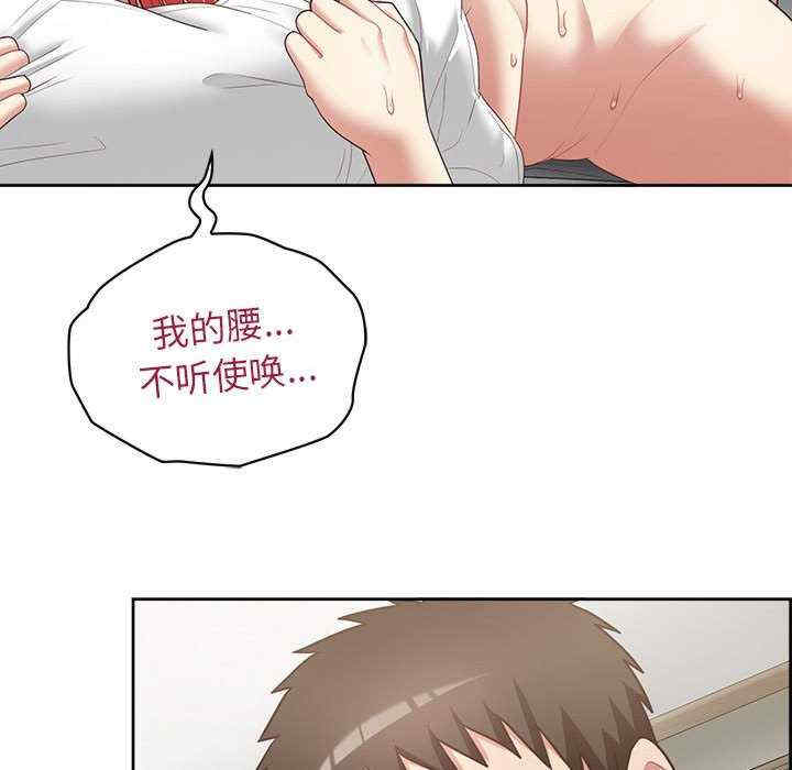 这公司归我了/这家公司归我管