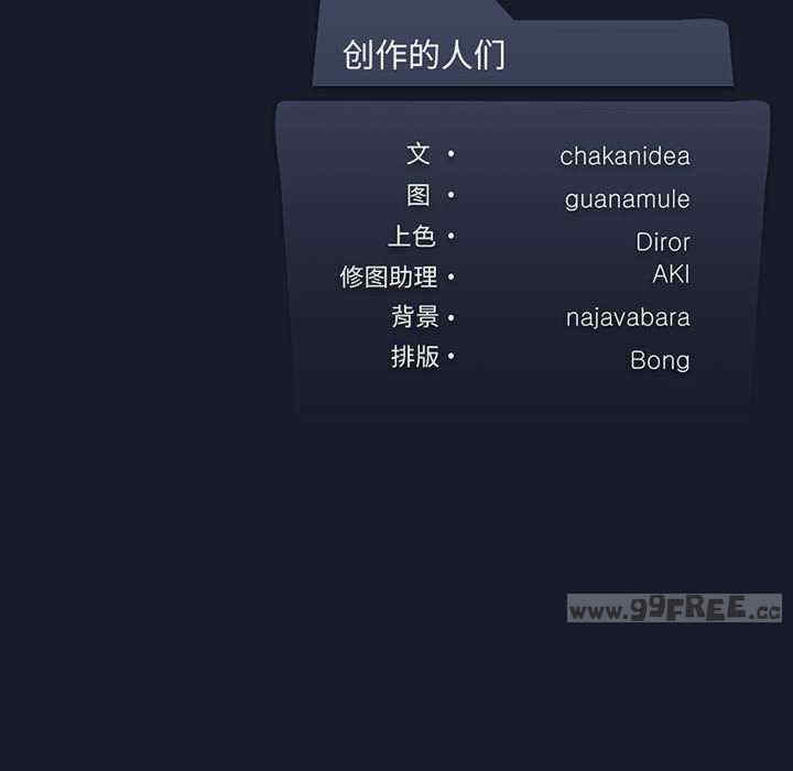 我靠升级逆袭成为大师/我爽爽升级