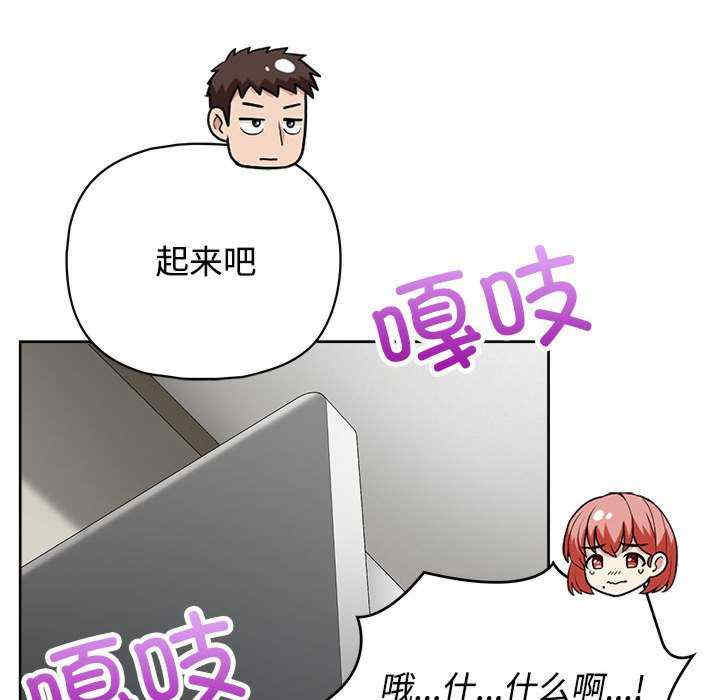 这公司归我了/这家公司归我管