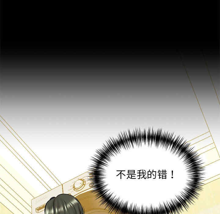 我的拉拉队宝贝/我的拉拉队美眉