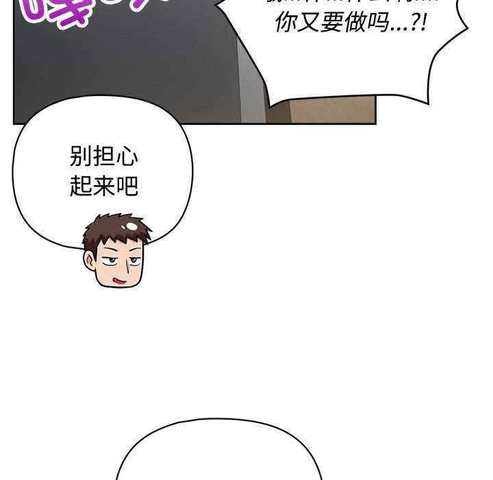 这公司归我了/这家公司归我管