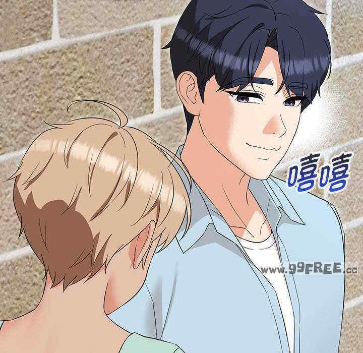 嫁入豪门的老师