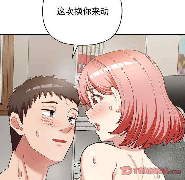 这公司归我了/这家公司归我管