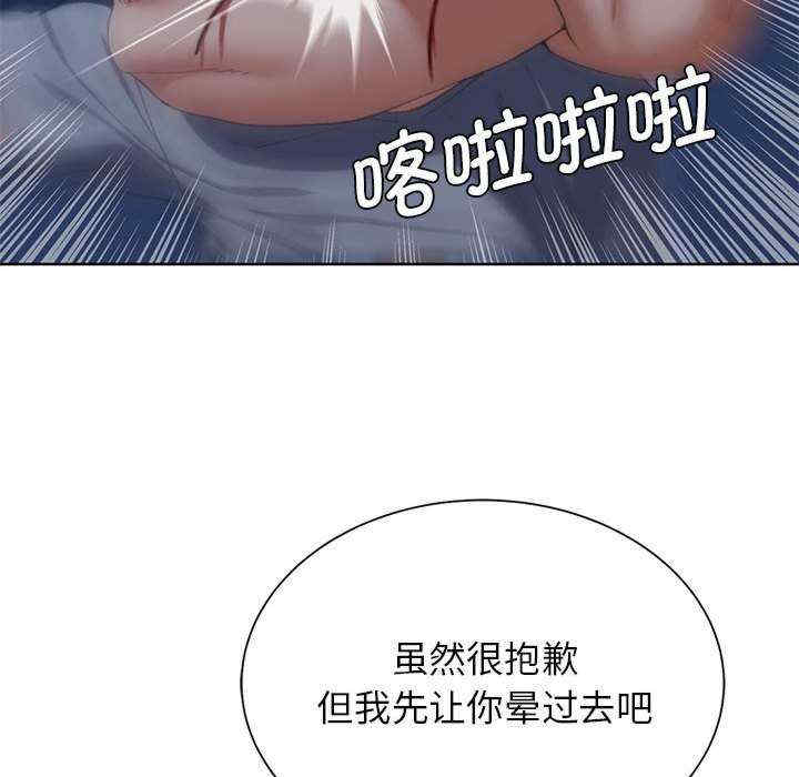 危险同学会