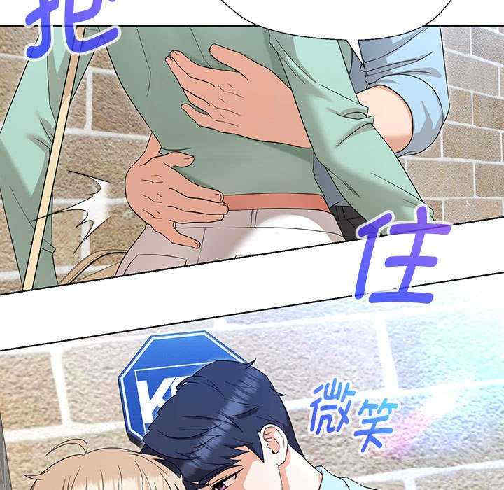 嫁入豪门的老师