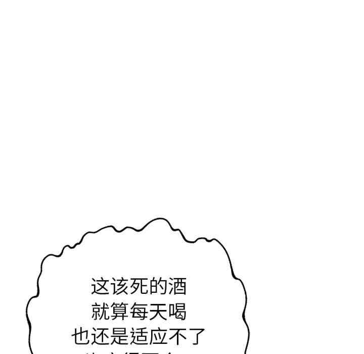 走不出的房间 第二季