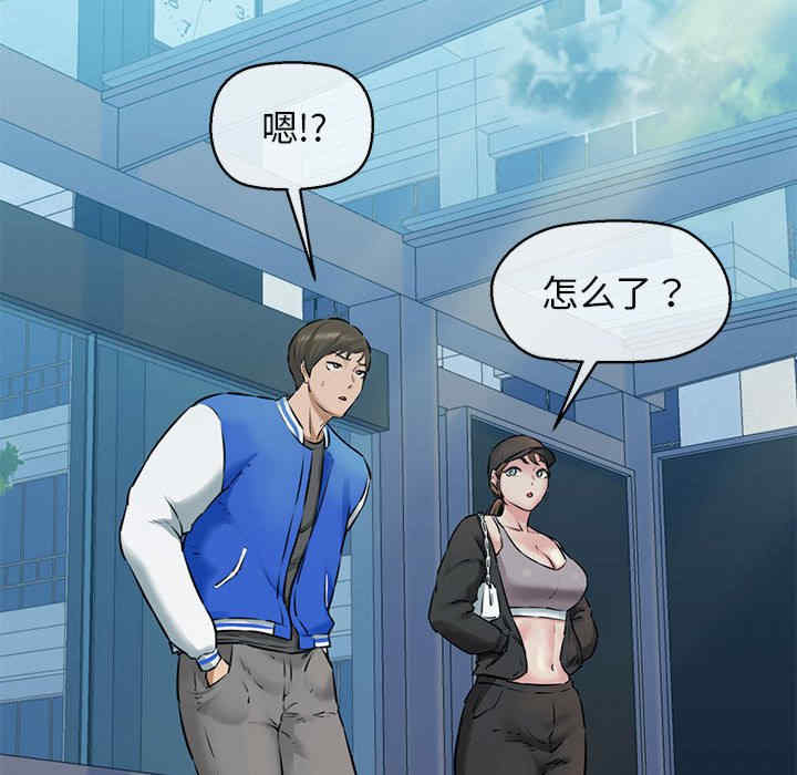 我的拉拉队宝贝/我的拉拉队美眉