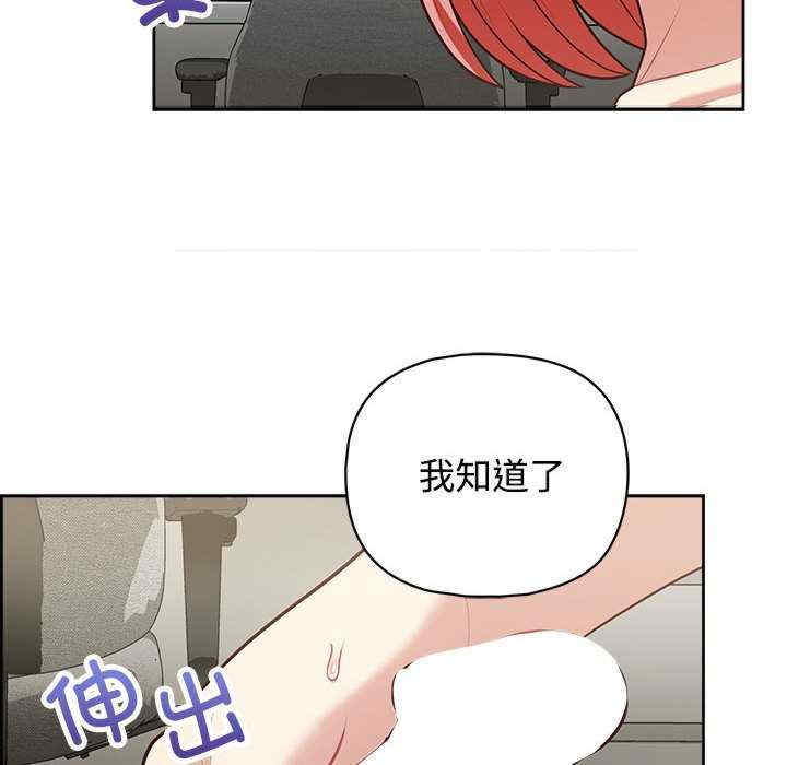 这公司归我了/这家公司归我管