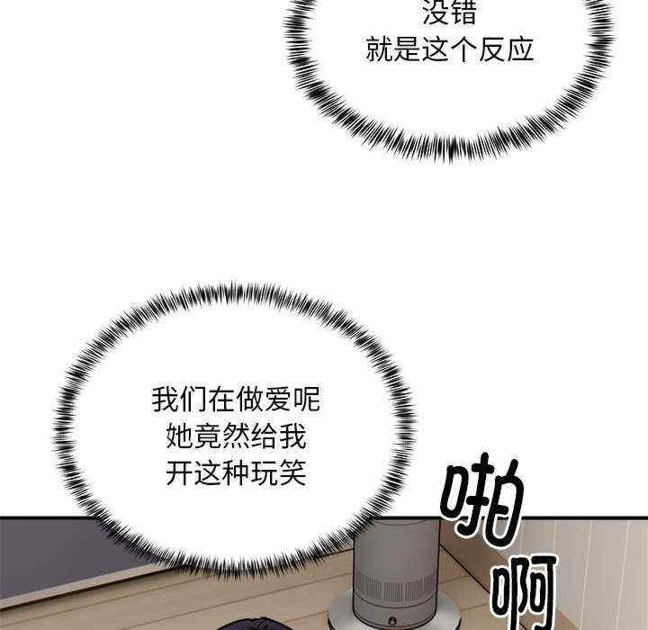 新都市外卖员