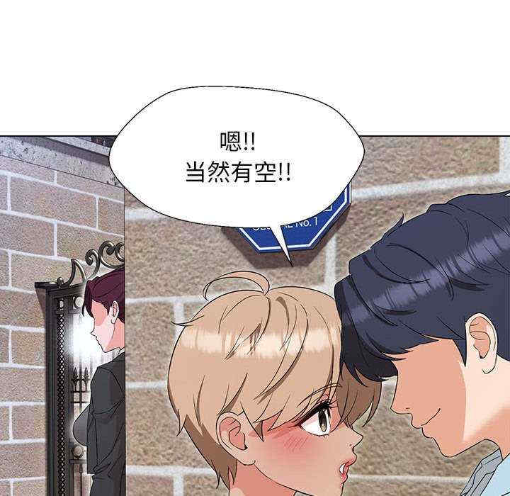 嫁入豪门的老师