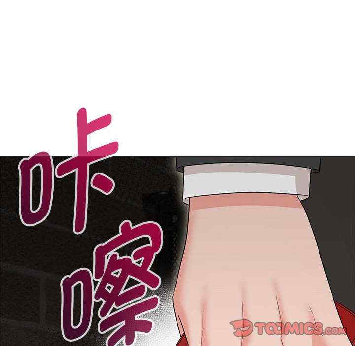 嫁入豪门的老师