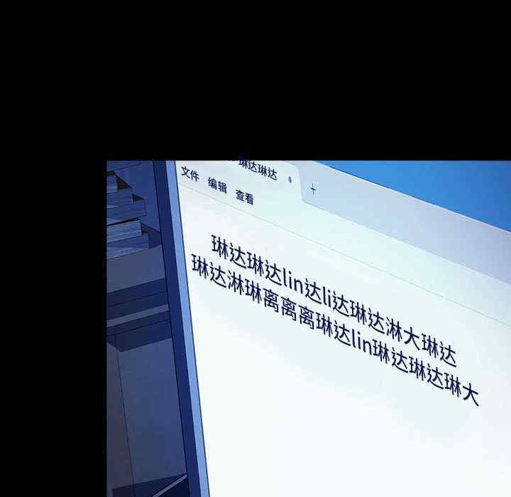 赘婿要通吃/我家的赘婿大人